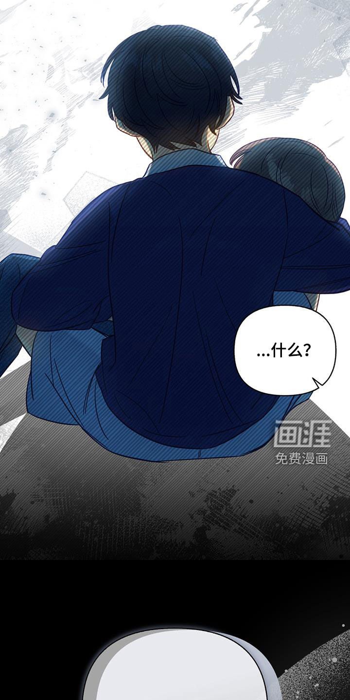 第82章：【第二季】隐藏