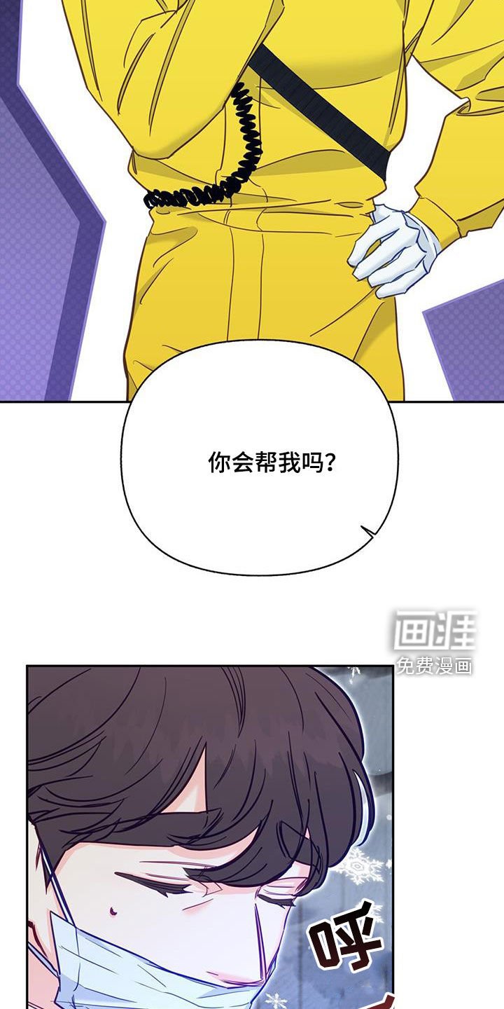 第82章：【第二季】隐藏