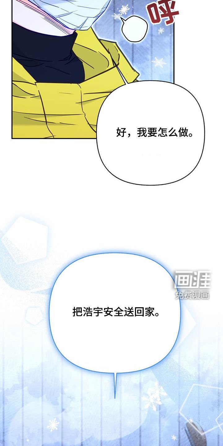 第82章：【第二季】隐藏