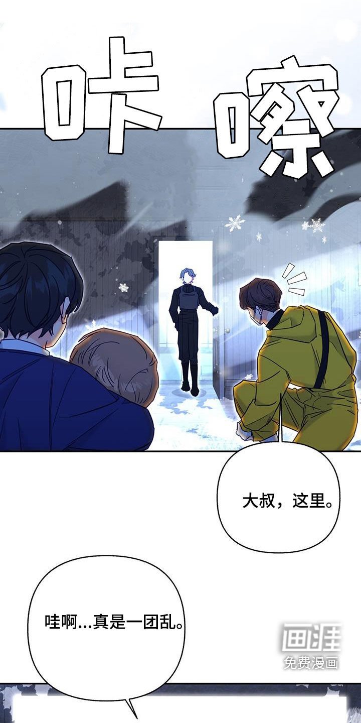 第83章：【第二季】21年