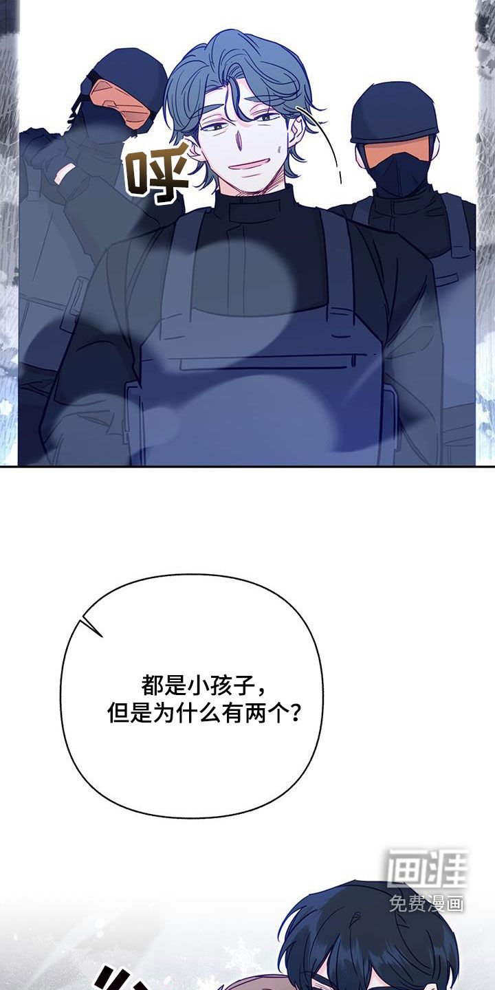 第83章：【第二季】21年