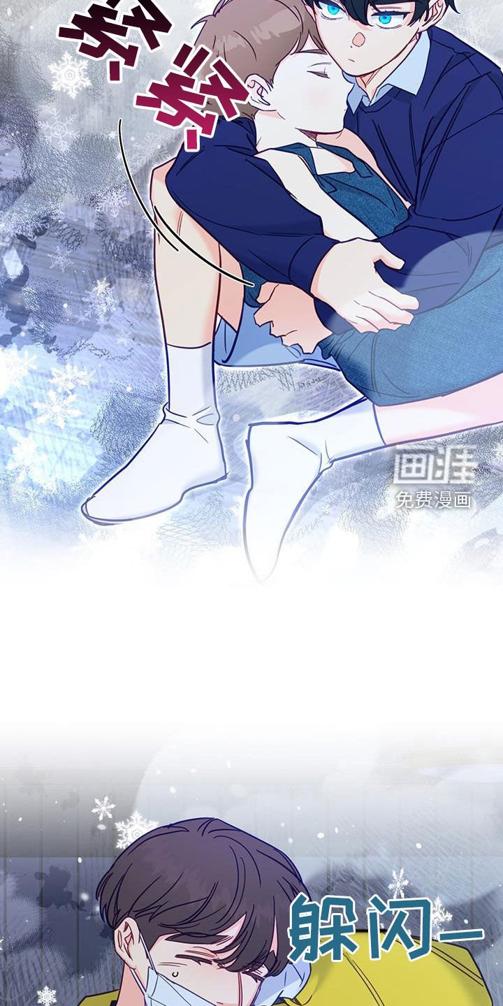 第83章：【第二季】21年