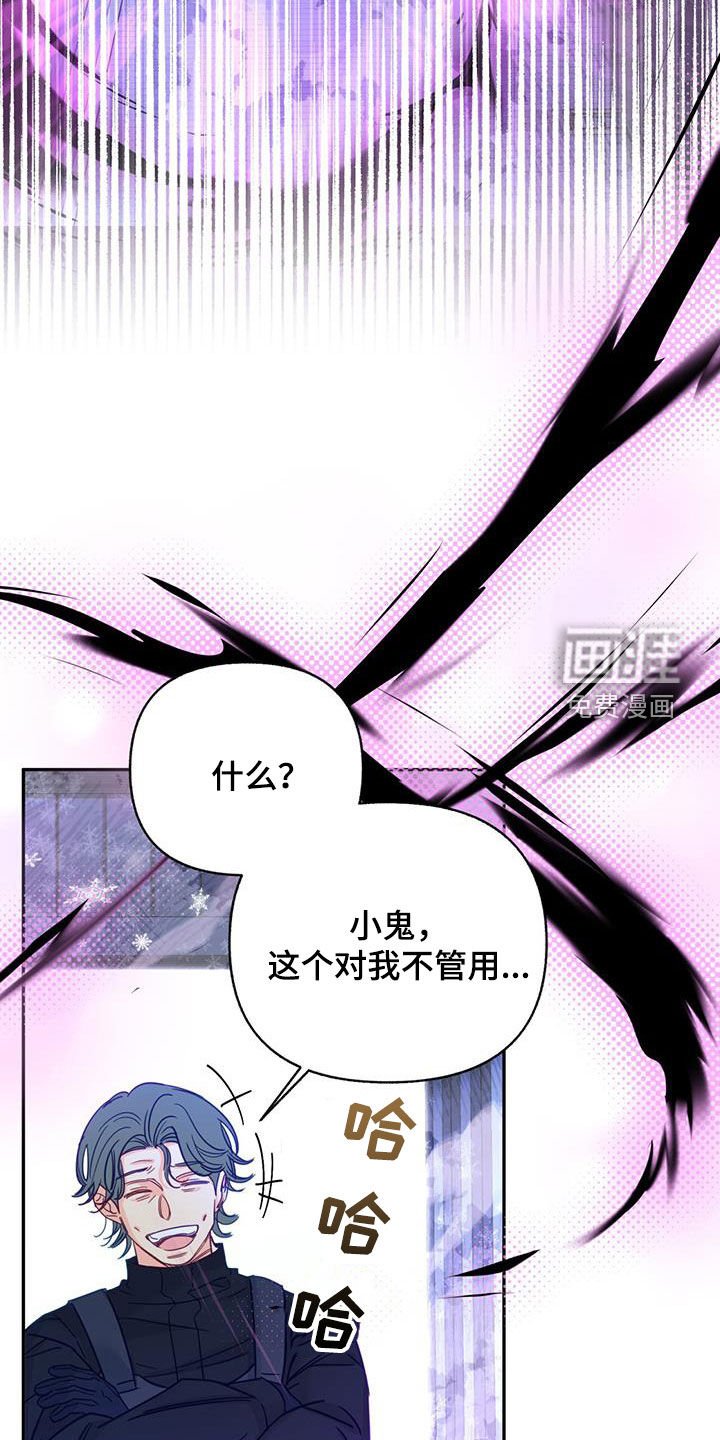 第83章：【第二季】21年