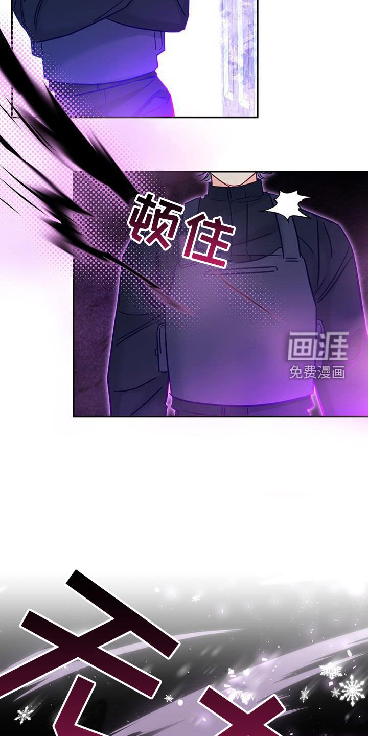 第83章：【第二季】21年