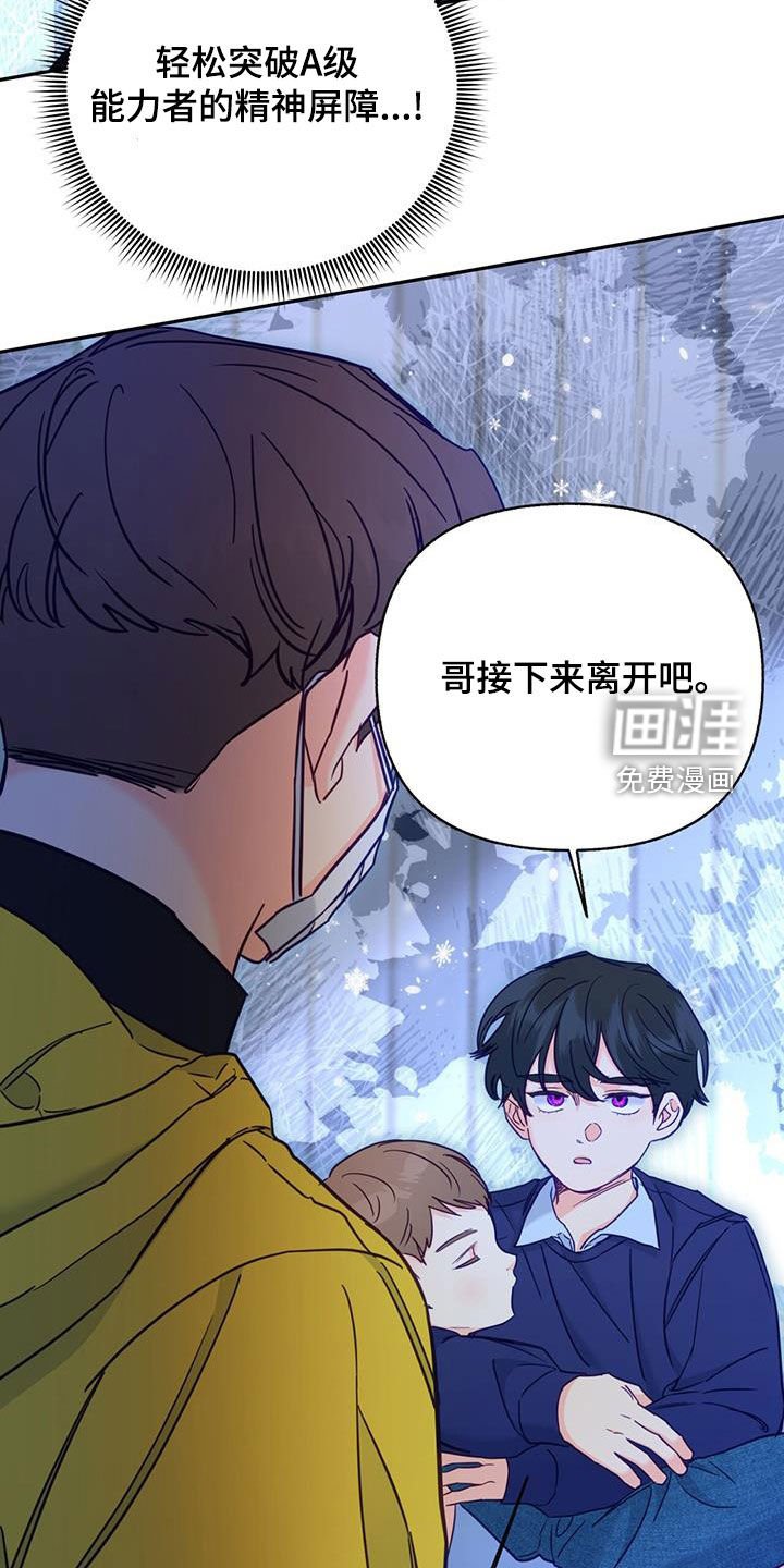 第83章：【第二季】21年