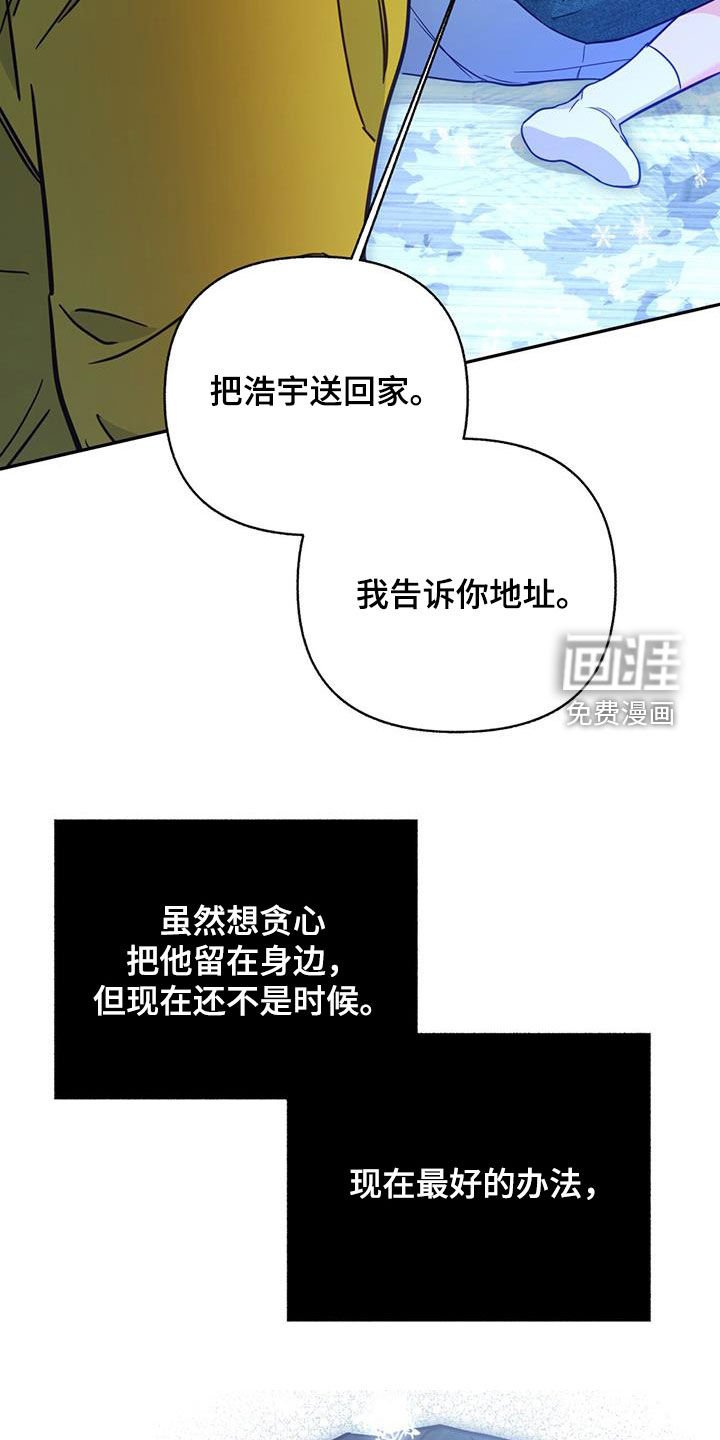 第83章：【第二季】21年