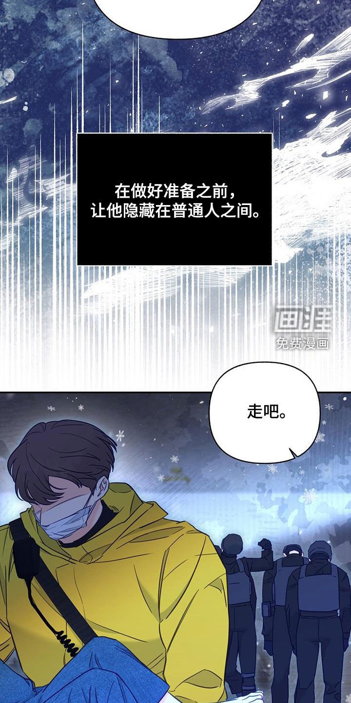 第83章：【第二季】21年