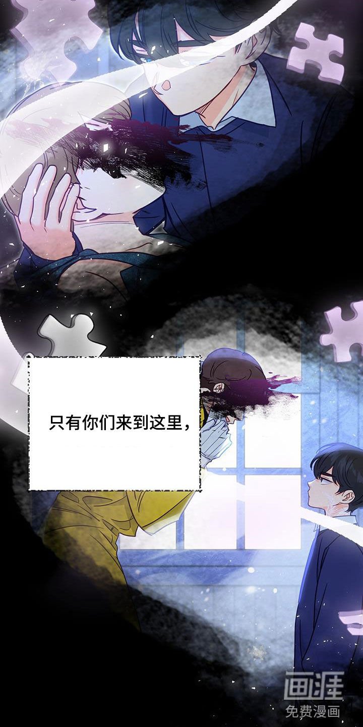 第83章：【第二季】21年