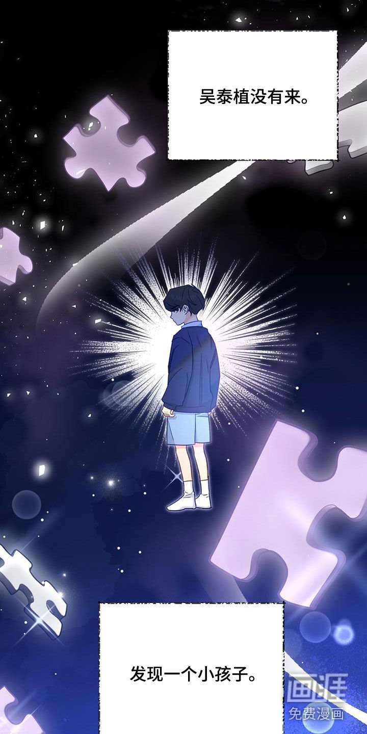 第83章：【第二季】21年