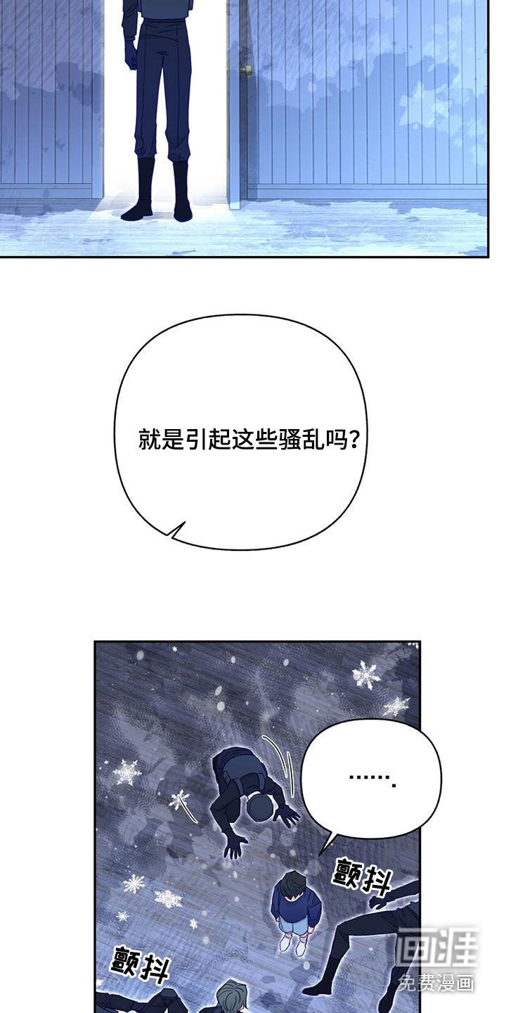 第83章：【第二季】21年