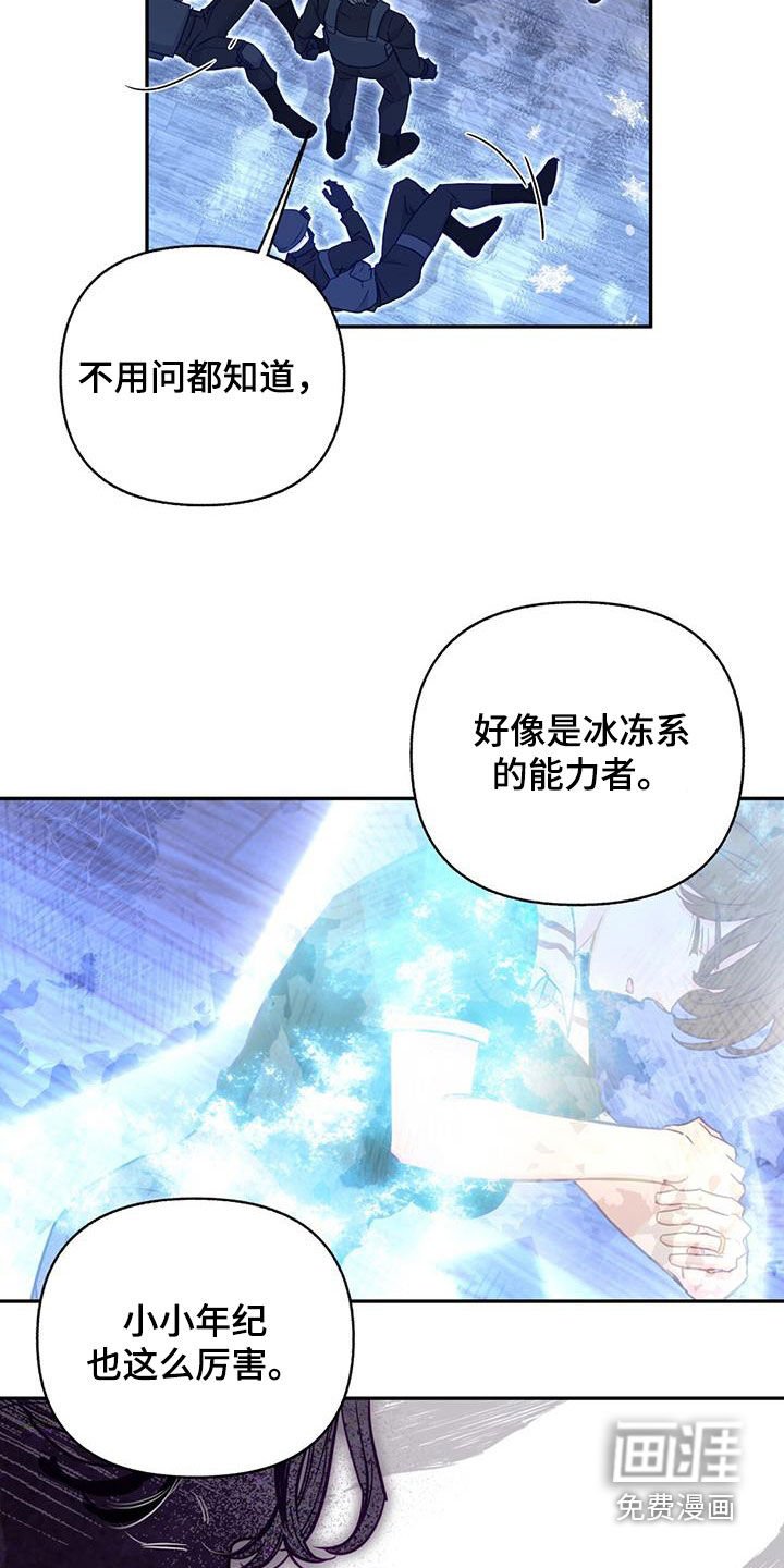 第83章：【第二季】21年