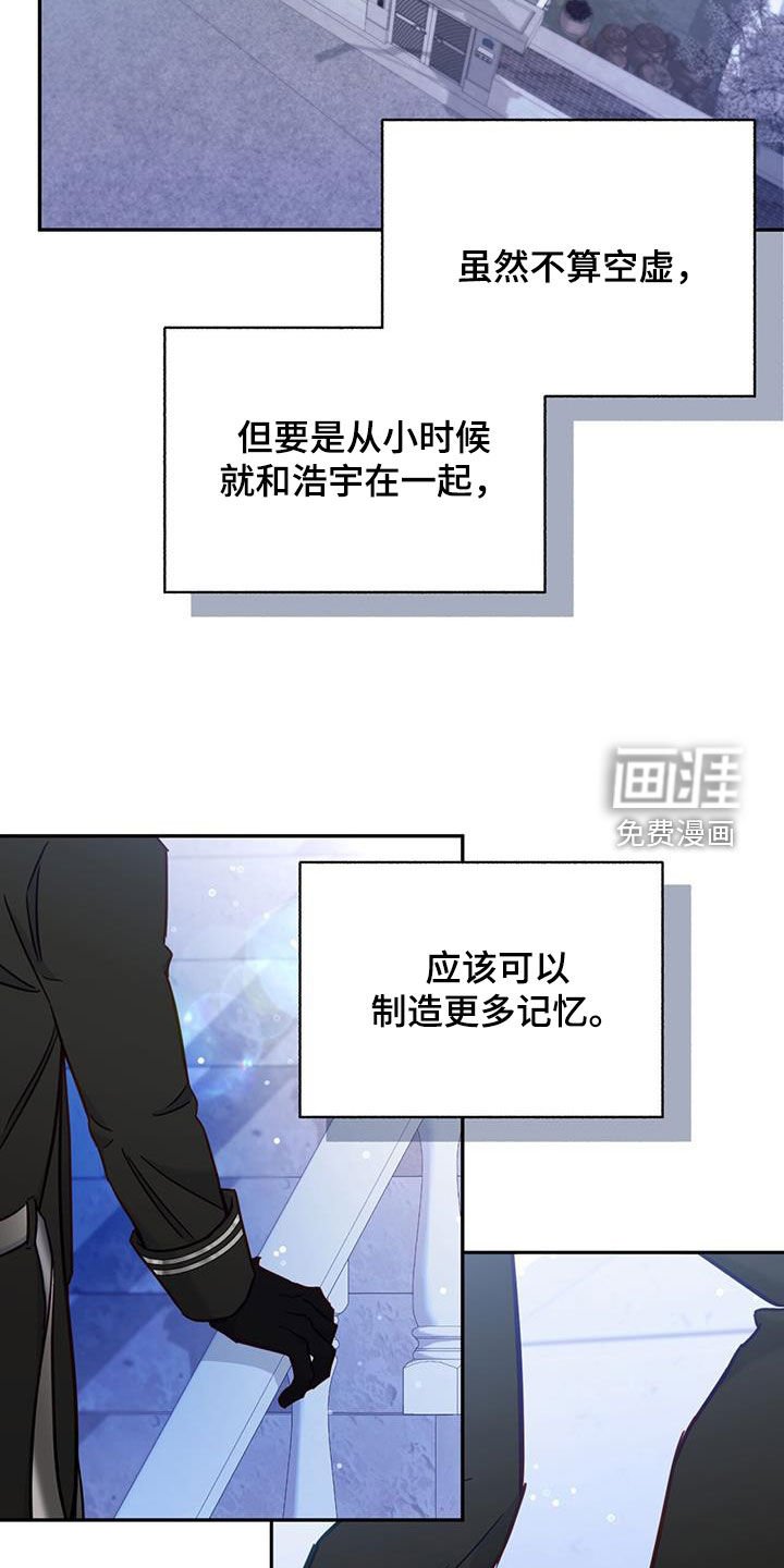 第83章：【第二季】21年