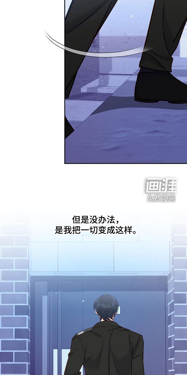 第83章：【第二季】21年