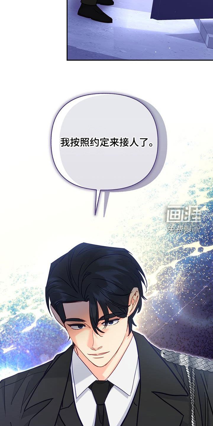 第83章：【第二季】21年