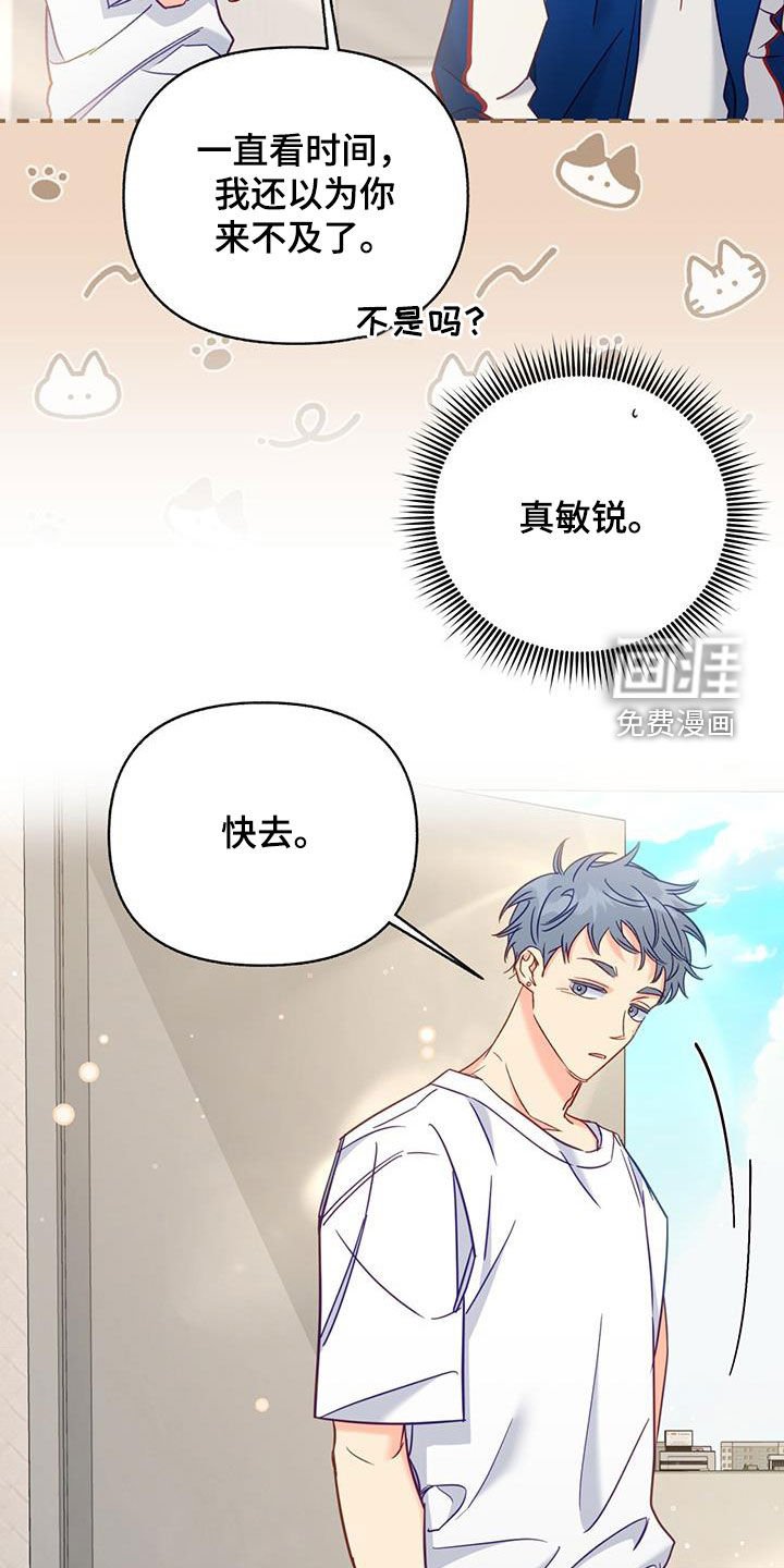第84章：【第二季】不对劲