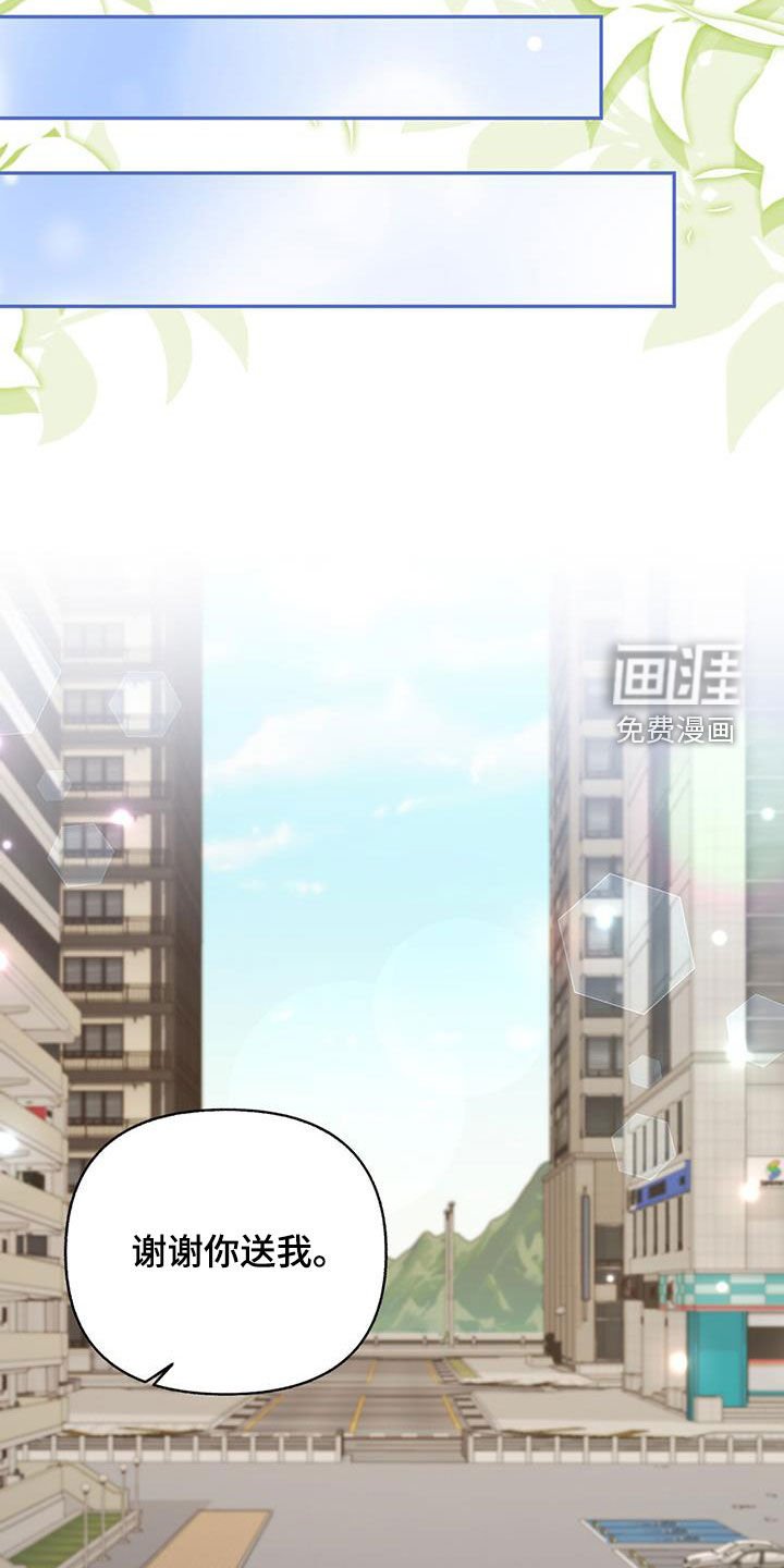 第84章：【第二季】不对劲
