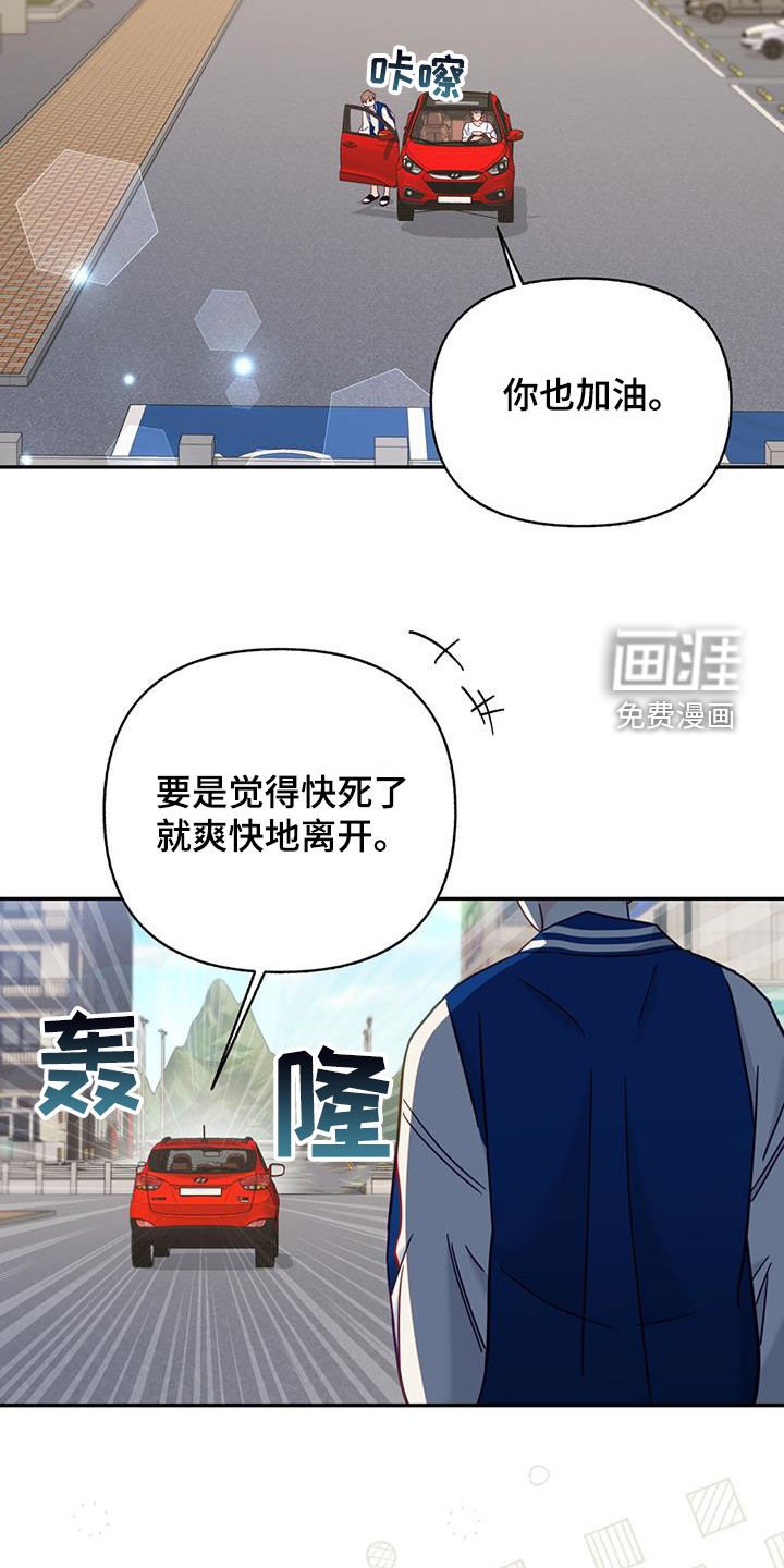 第84章：【第二季】不对劲