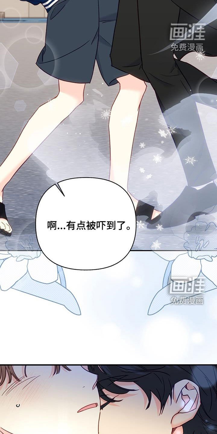 第84章：【第二季】不对劲