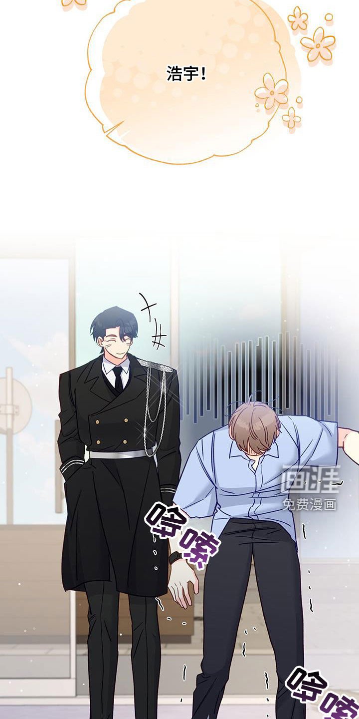第84章：【第二季】不对劲