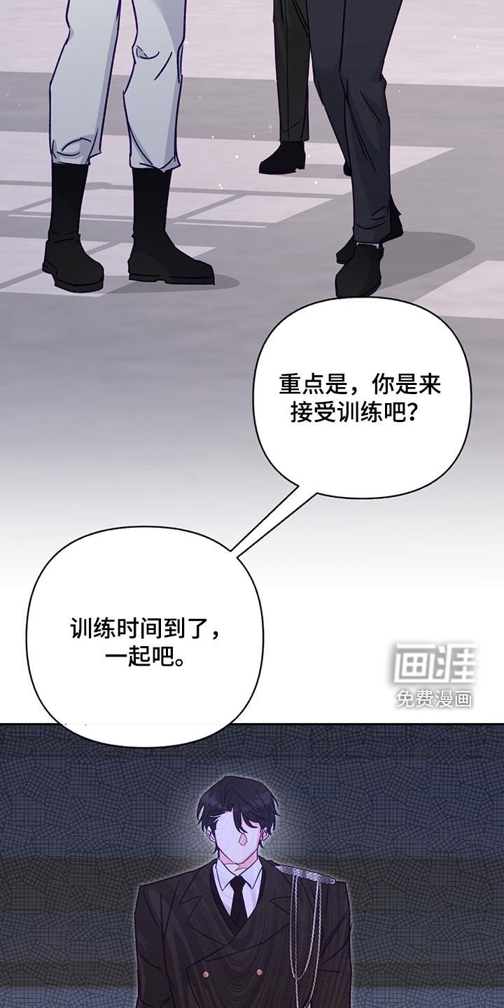 第84章：【第二季】不对劲