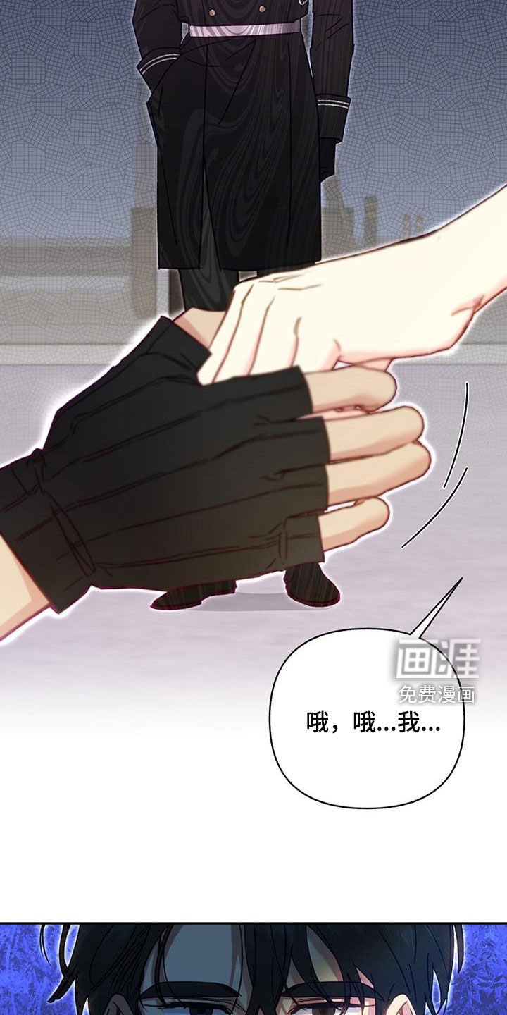 第84章：【第二季】不对劲