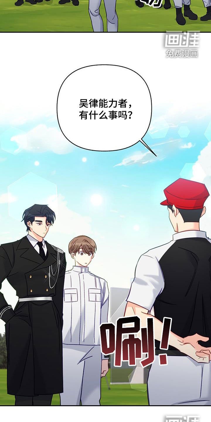 第85章：【第二季】实战训练