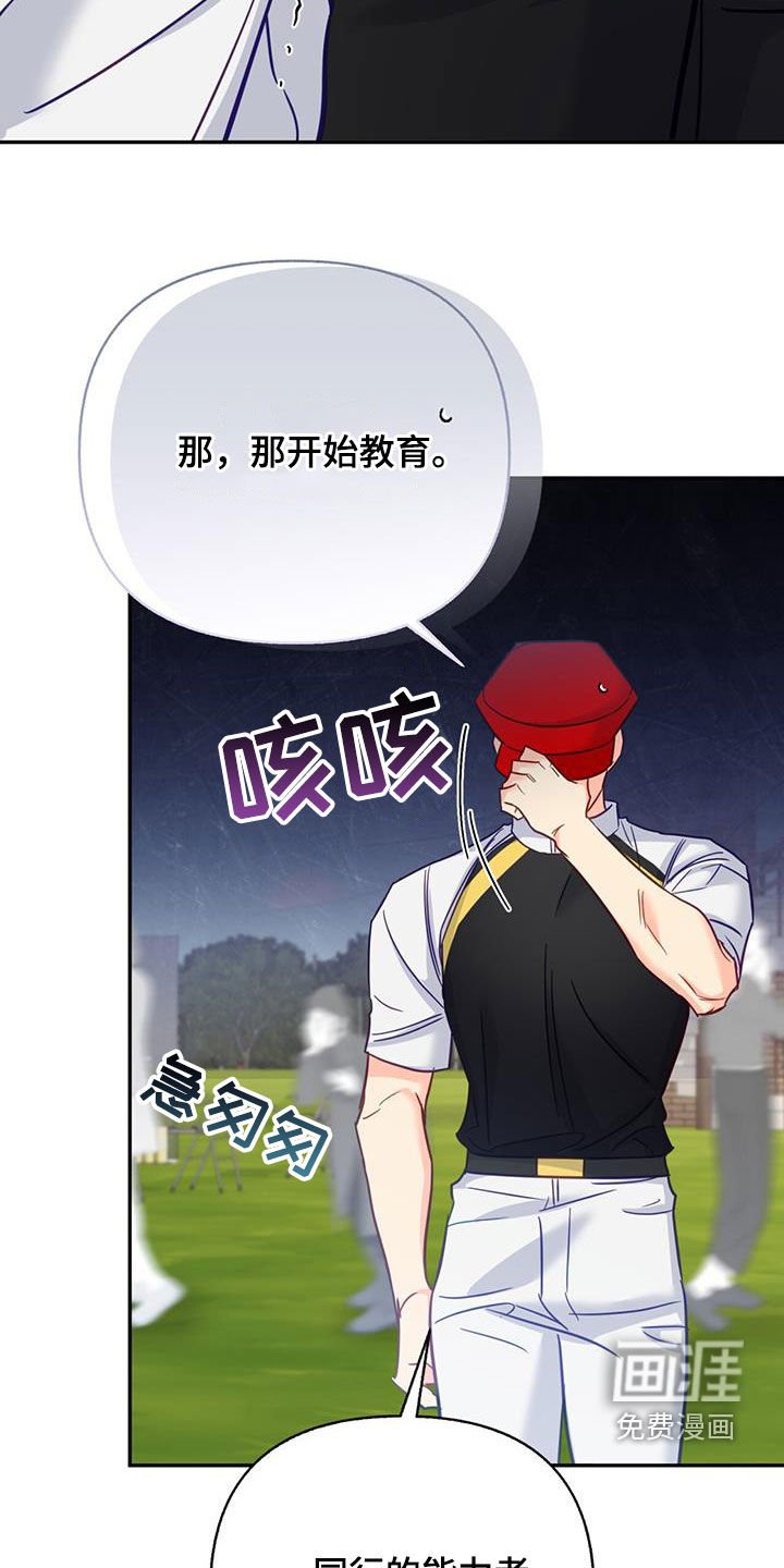 第85章：【第二季】实战训练