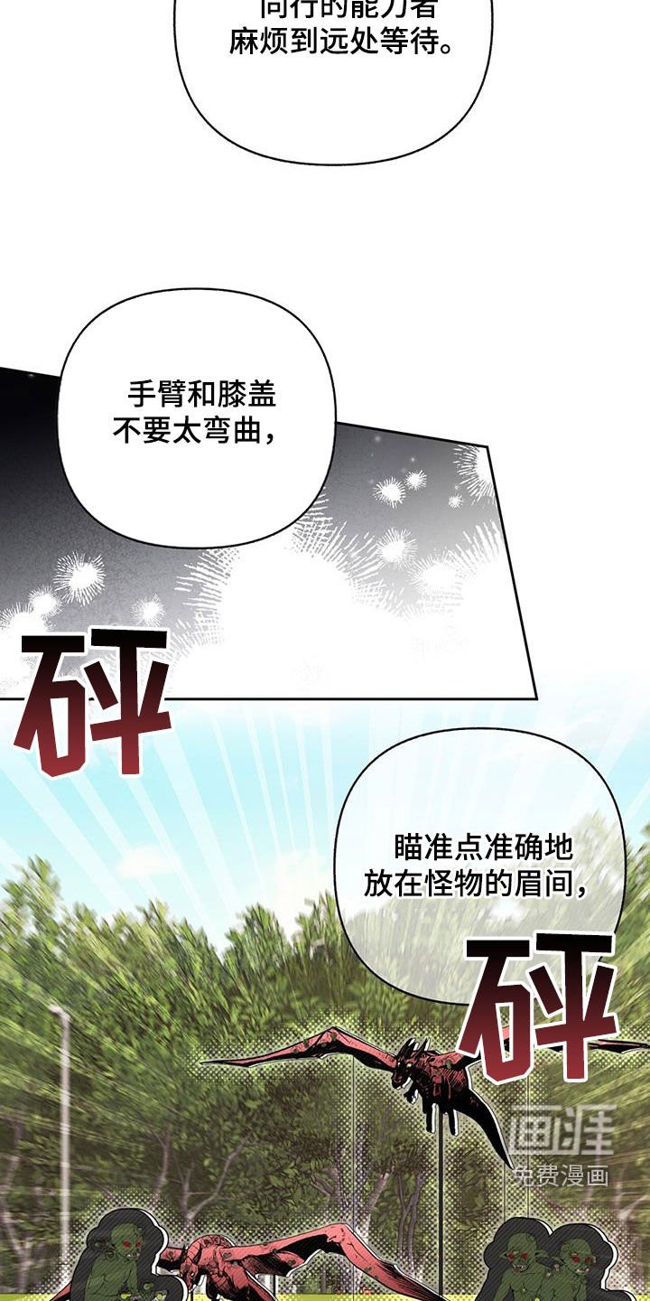 第85章：【第二季】实战训练