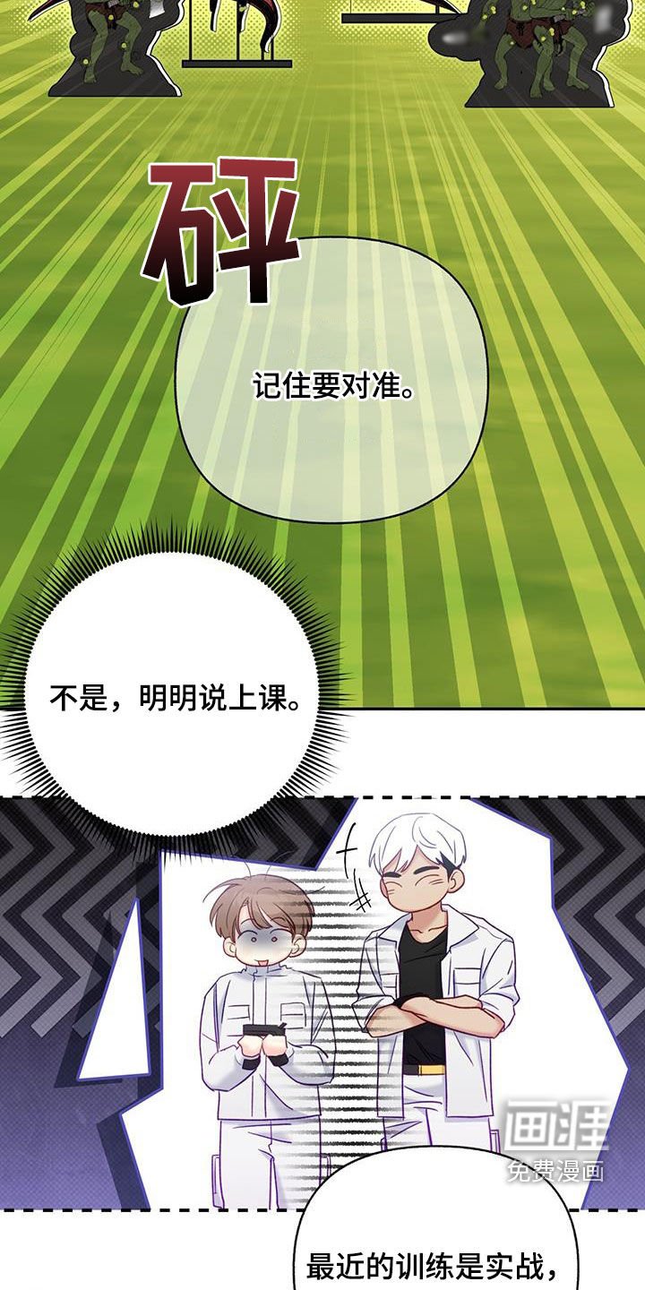 第85章：【第二季】实战训练
