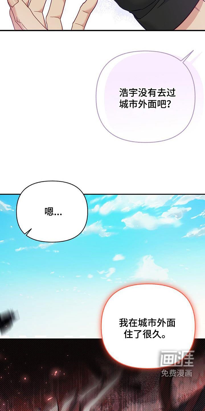 第85章：【第二季】实战训练