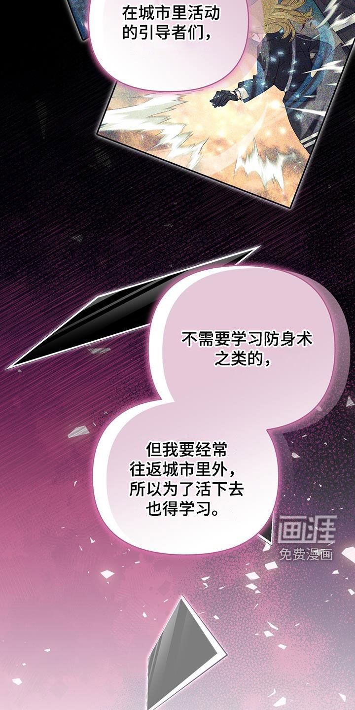 第85章：【第二季】实战训练