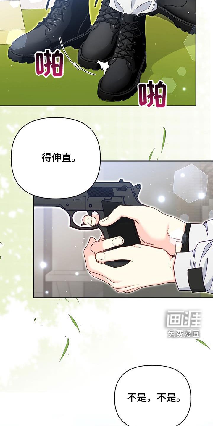 第85章：【第二季】实战训练