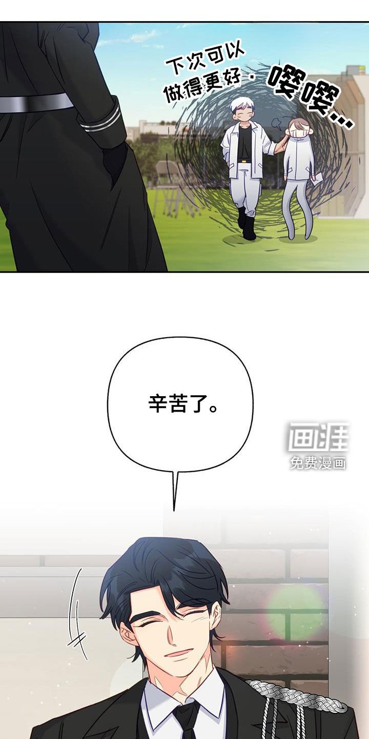 第86章：【第二季】午餐