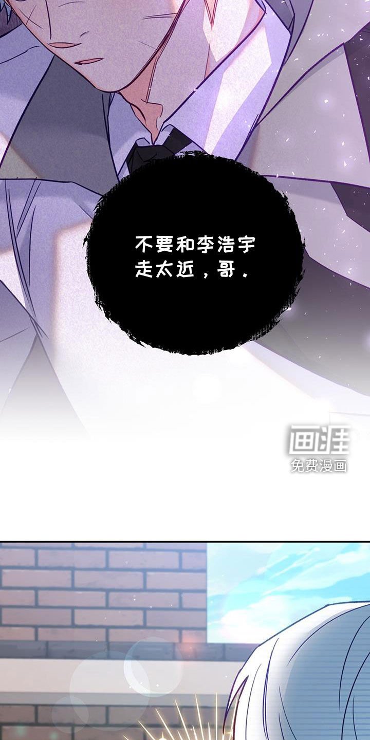 第86章：【第二季】午餐