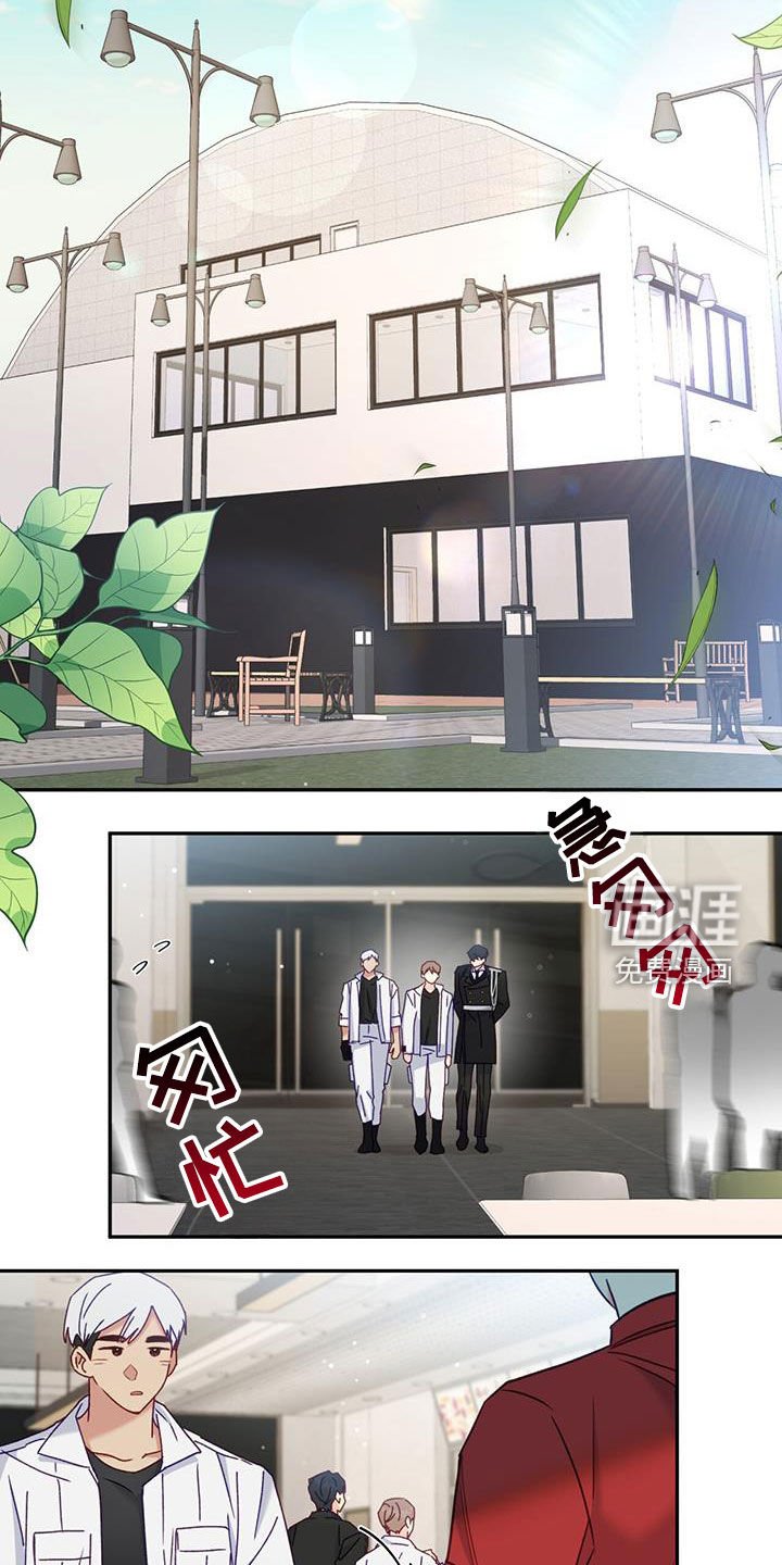 第86章：【第二季】午餐