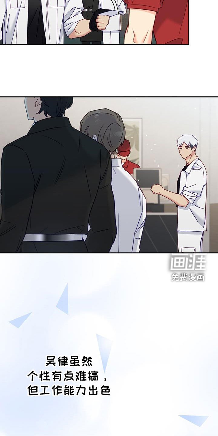 第86章：【第二季】午餐