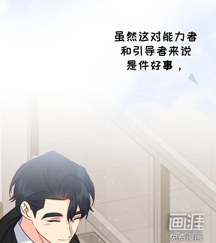 第86章：【第二季】午餐