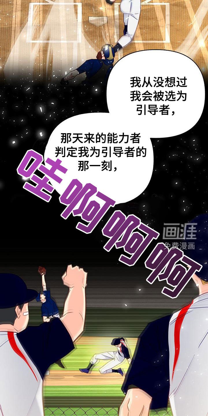 第86章：【第二季】午餐