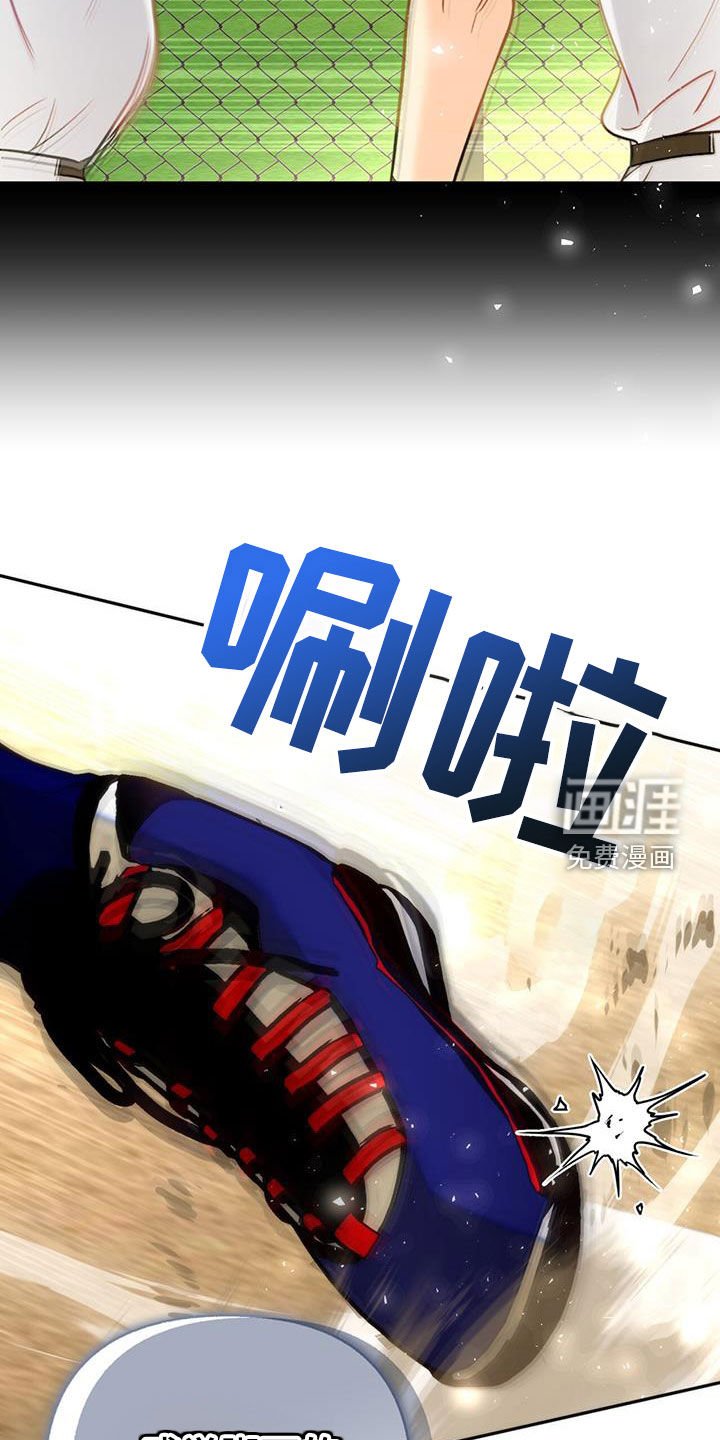 第86章：【第二季】午餐