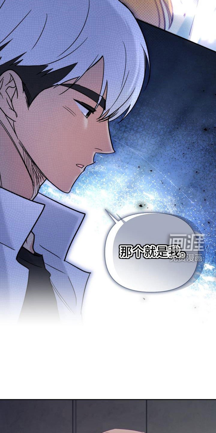 第86章：【第二季】午餐