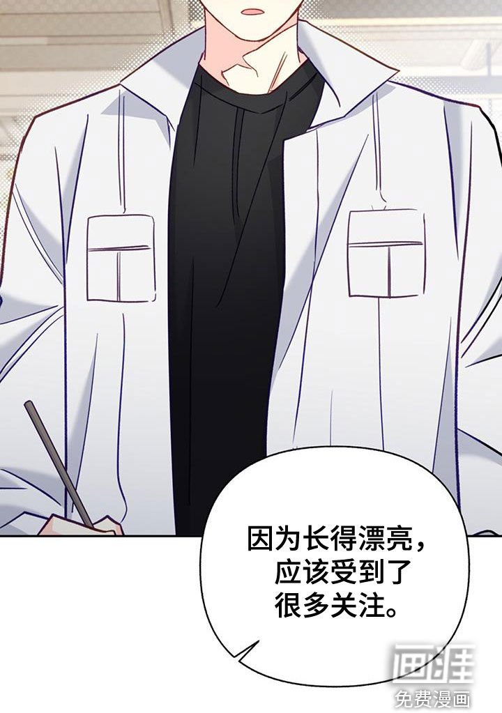 第86章：【第二季】午餐