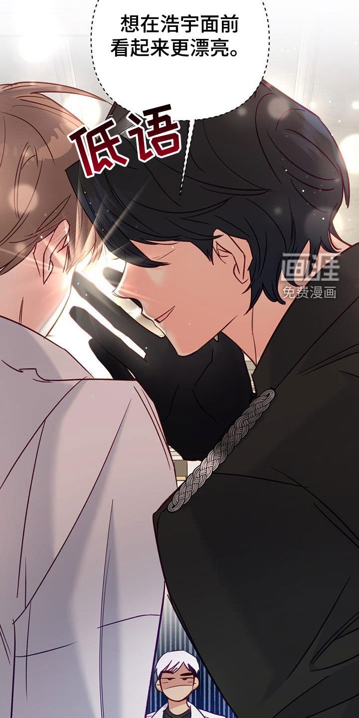 第87章：【第二季】辛苦了