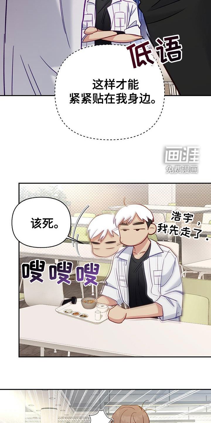 第87章：【第二季】辛苦了