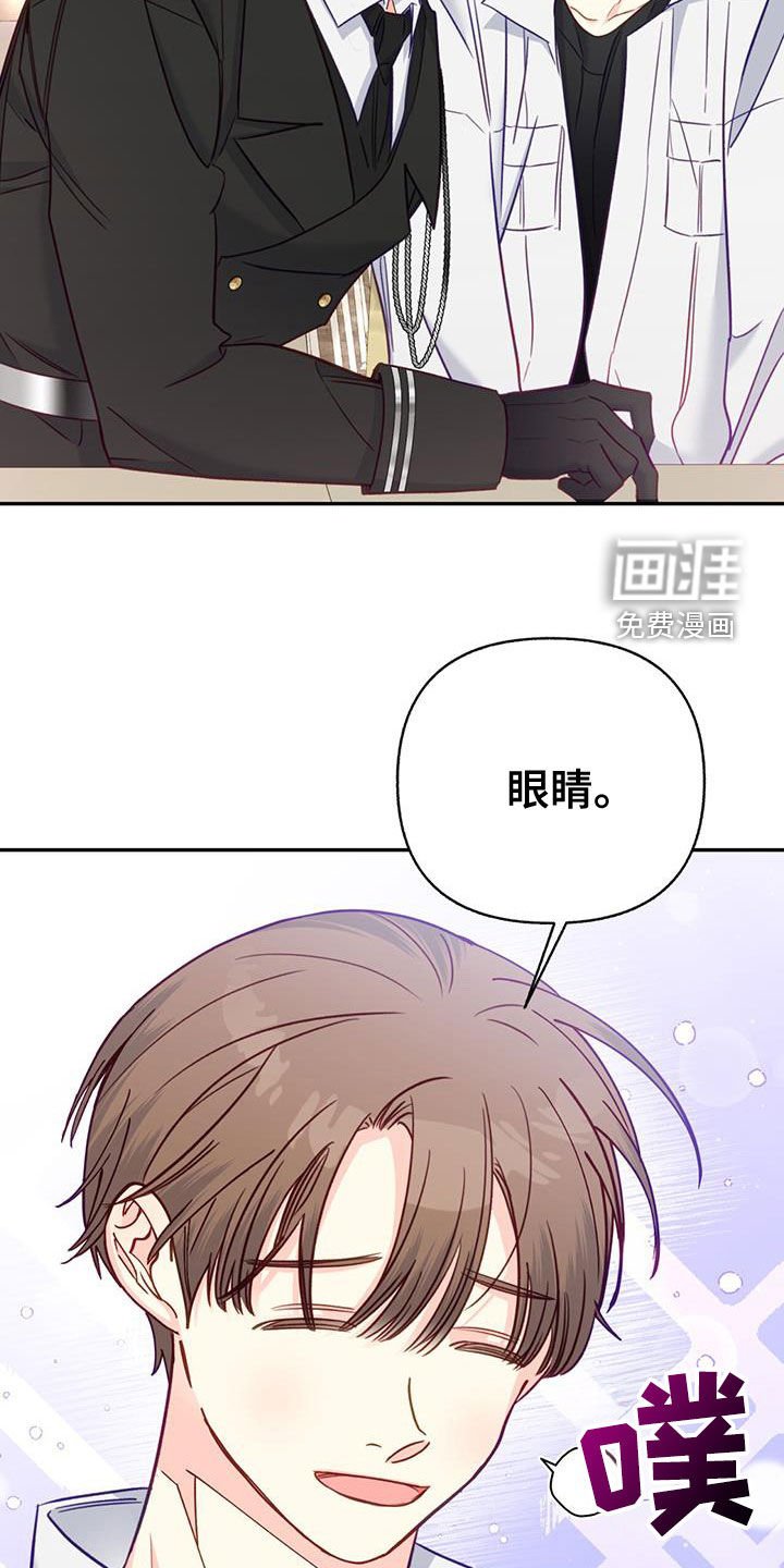 第87章：【第二季】辛苦了