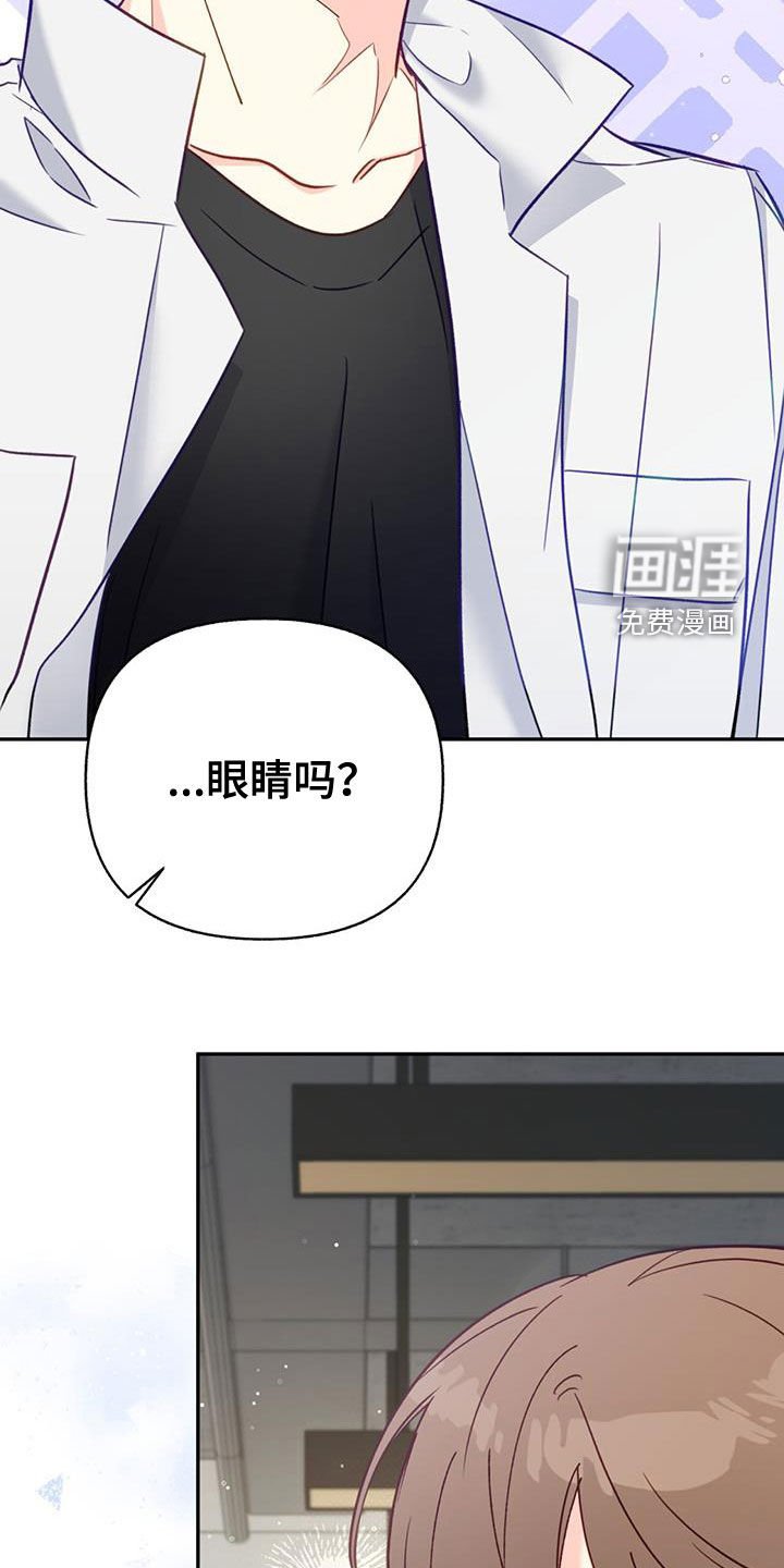 第87章：【第二季】辛苦了