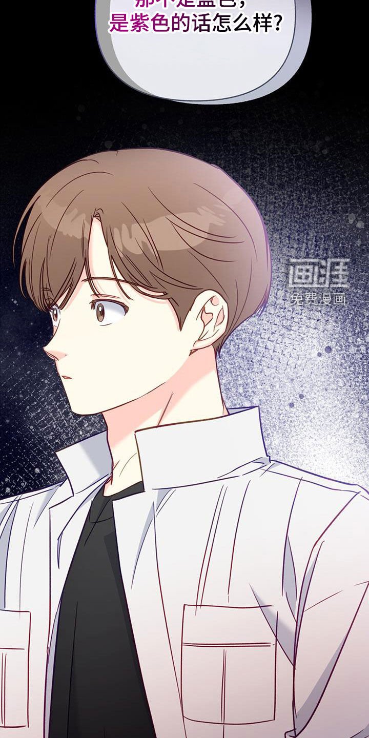 第87章：【第二季】辛苦了