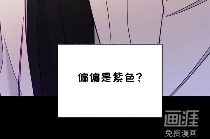 第87章：【第二季】辛苦了