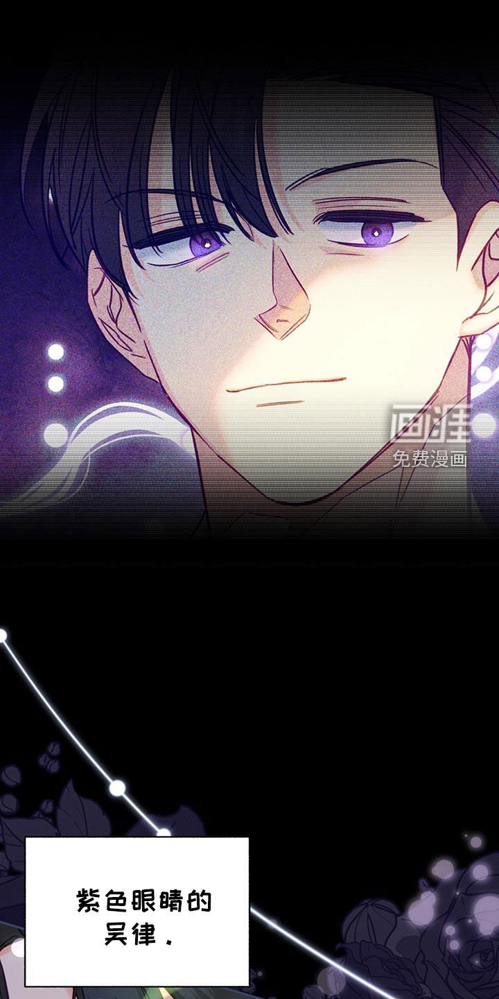 第87章：【第二季】辛苦了