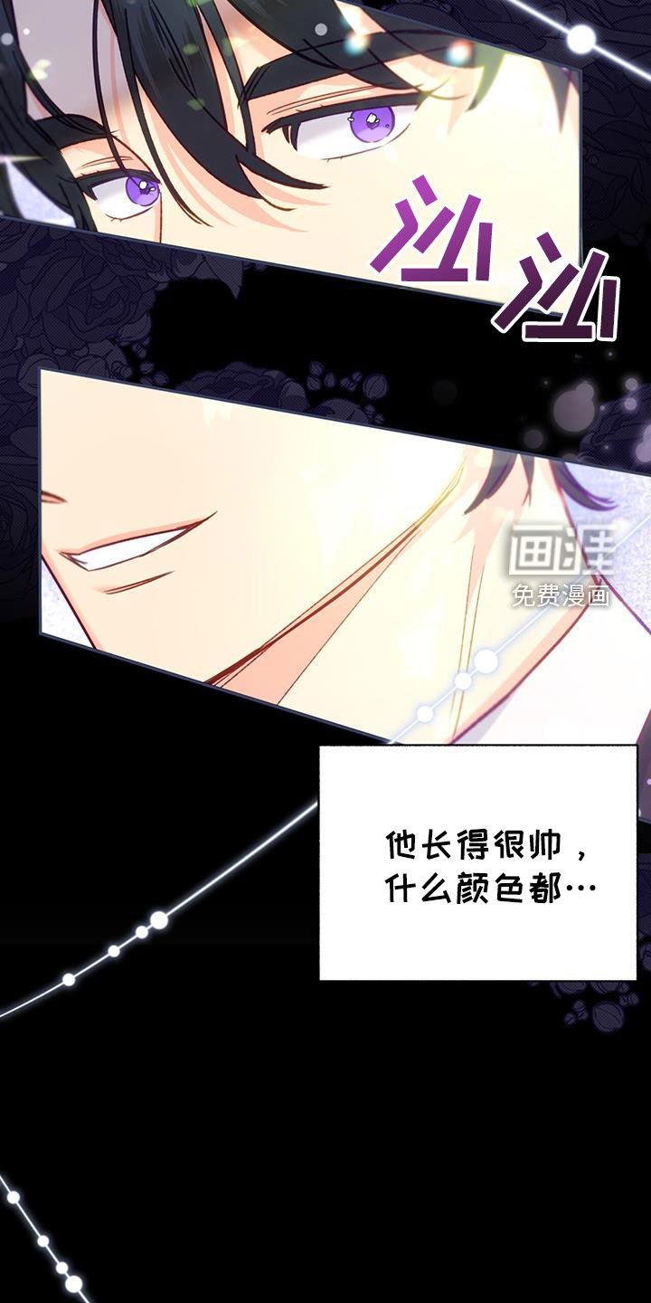 第87章：【第二季】辛苦了