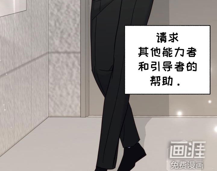 第87章：【第二季】辛苦了